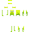 Скин Minecraft «Bustinout»